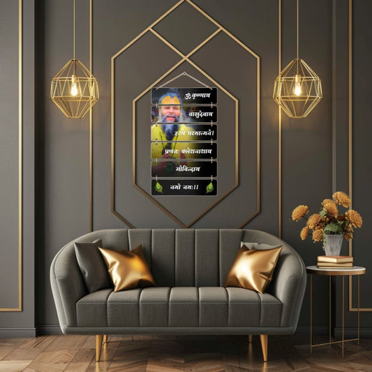 Premium Premanand JI Maharaj Wall Hanging for Living ROOM, Bedroom, Spirutual Digital Reprint Painting (Without Frame)