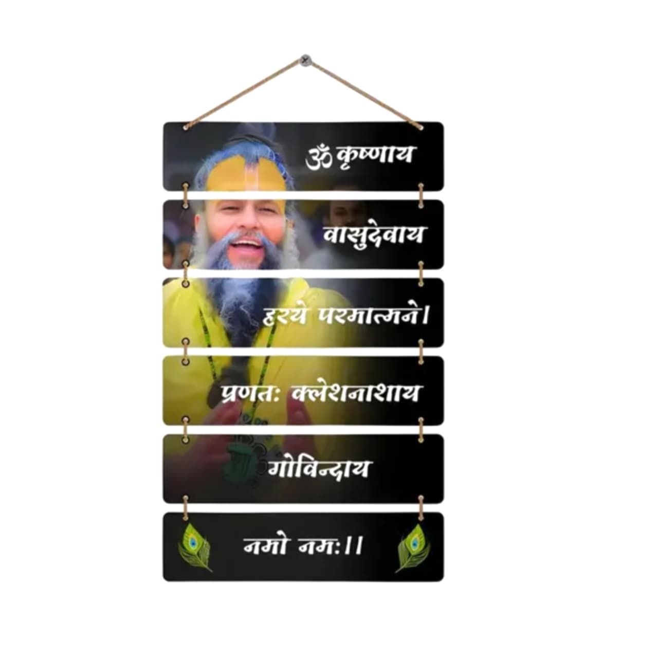 Premium Premanand JI Maharaj Wall Hanging for Living ROOM, Bedroom, Spirutual Digital Reprint Painting (Without Frame)